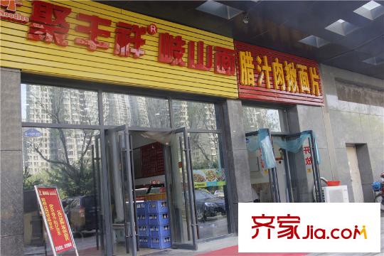 仕府公館周邊配套--小吃店