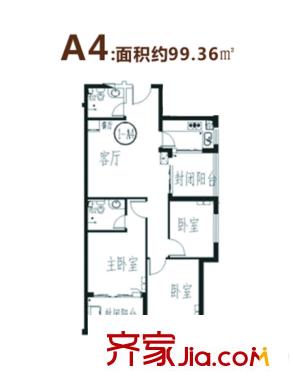 仕府公館A4戶(hù)型 3室2廳1衛(wèi)1廚