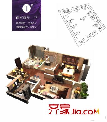 曲江紫金城1#A戶型3D效果圖 2室2廳1衛(wèi)1廚