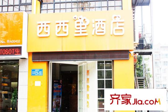 龍泊灣周邊配套--酒店