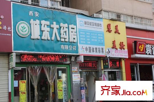 唐韻三坊周邊藥店