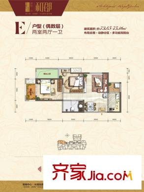 唐韻三坊三期14/15/18號(hào)樓E戶(hù)型偶數(shù)層 2室2廳1衛(wèi)1廚
