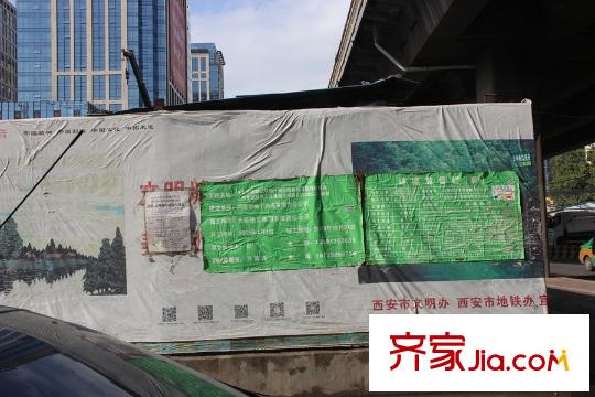 唐韻三坊地鐵三號線