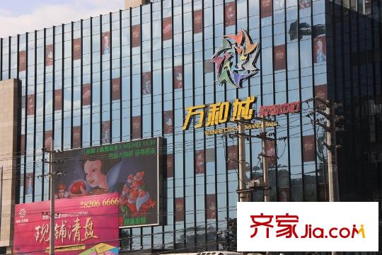 唐韻三坊華東萬和城商業(yè)