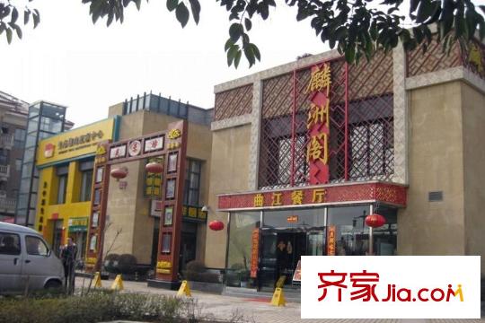 曲江紫汀苑周邊餐廳