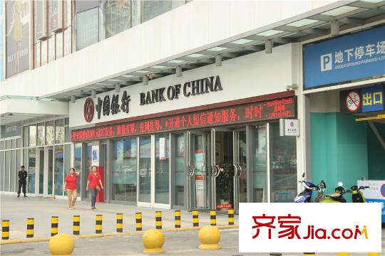 榮華?曼蒂時光周邊配套―中國銀行（攝于2015-9-24）