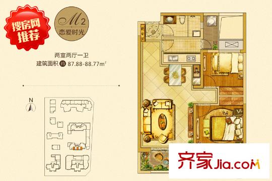 榮華?曼蒂時(shí)光2、3號(hào)樓M2戶型 2室2廳1衛(wèi)1廚