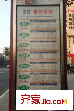 長安大街3號周邊公交