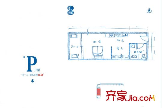 長安大街3號C棟P戶型 1室1廳1衛(wèi)1廚