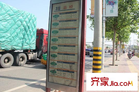 中鐵?琉森水岸周邊公交