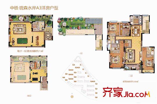 中鐵?琉森水岸洋房13、14、19號樓A3戶型 4室2廳2衛(wèi)1廚