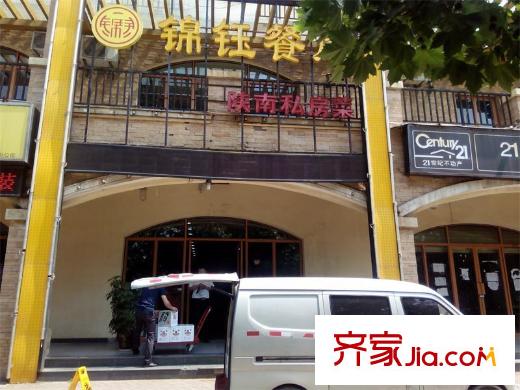 自然界周邊餐飲