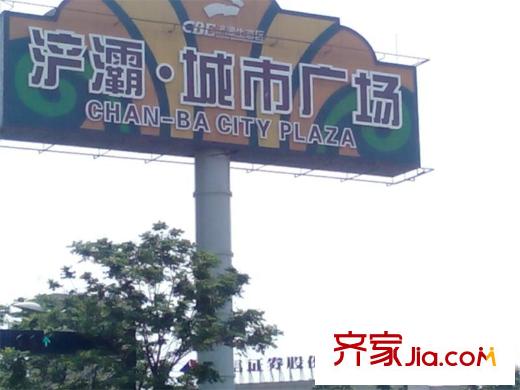 自然界周邊廣場