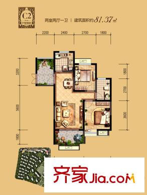 世園大公館9號(hào)樓C2戶型 2室2廳1衛(wèi)1廚