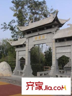 世園大公館周邊世園會安康園