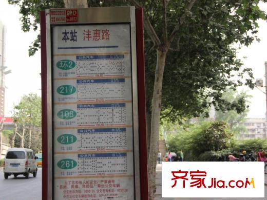 大興九臻周邊站牌-灃惠路