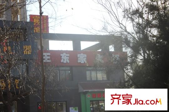 華僑城?天鵝堡周邊配套-火鍋店