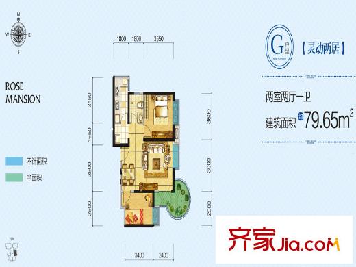 易道郡 玫瑰公館7號(hào)樓G戶型 2室2廳1衛(wèi)1廚