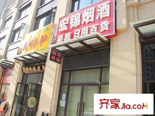中海?凱旋門社區(qū)底商