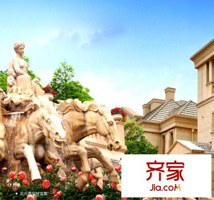 納帕溪谷?金源園林（2014.7）