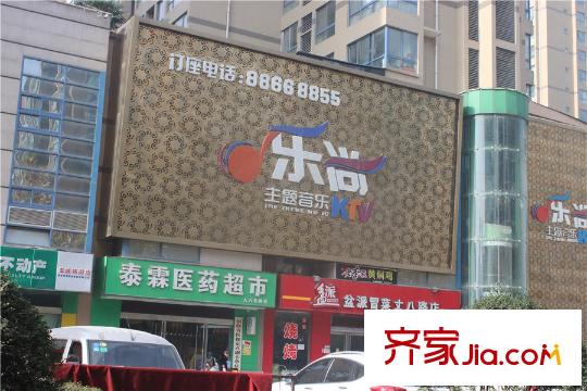 易道郡 玫瑰公館周邊店鋪
