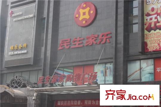 易道郡 玫瑰公館小區(qū)一期超市
