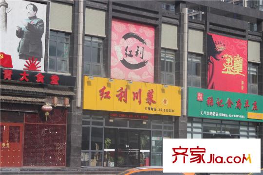 易道郡 玫瑰公館小區(qū)一期餐飲