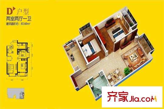 瓏月灣80.60平米戶型 2室2廳1衛(wèi)1廚