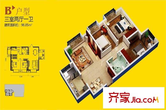 瓏月灣98.85平米戶型 3室2廳1衛(wèi)1廚