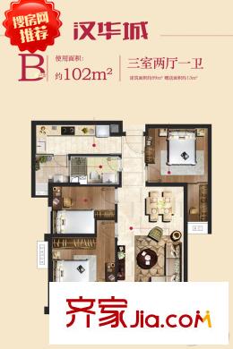 曲江漢華城4、7、10號樓B戶型 3室2廳1衛(wèi)1廚