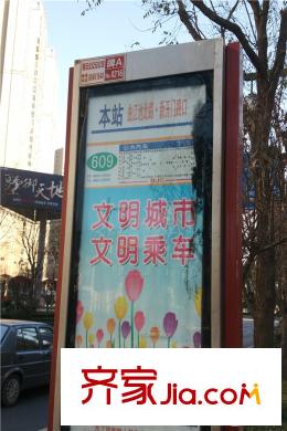 曲江漢華城周邊配套-公交站點(diǎn)