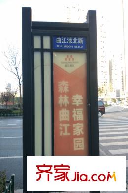 曲江漢華城周邊配套-路標(biāo)
