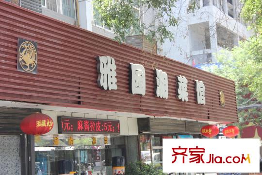 合能朱闕周邊餐飲（拍攝時(shí)間于2015.08.24）