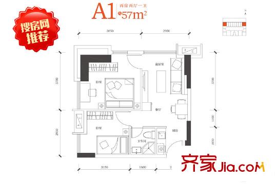合能朱闕公寓A1戶(hù)型57平方米 2室2廳1衛(wèi)1廚