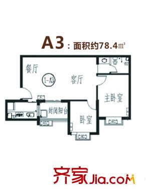 仕府公館A3戶(hù)型 2室2廳1衛(wèi)1廚