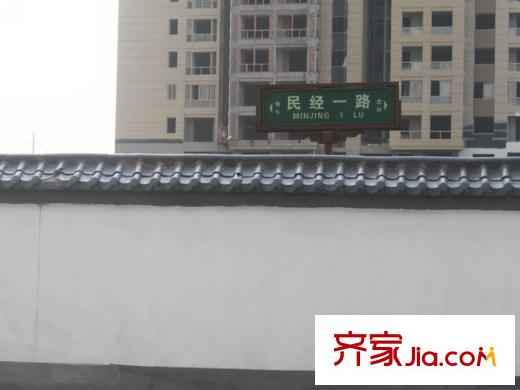 仕府公館周邊民經(jīng)一路