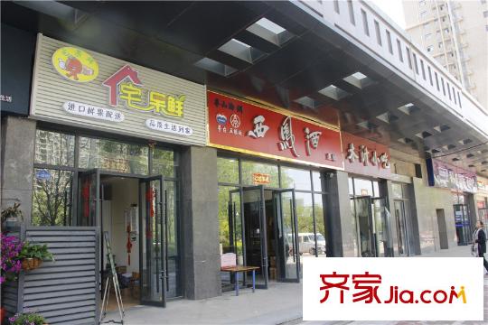 仕府公館周邊配套--小吃店