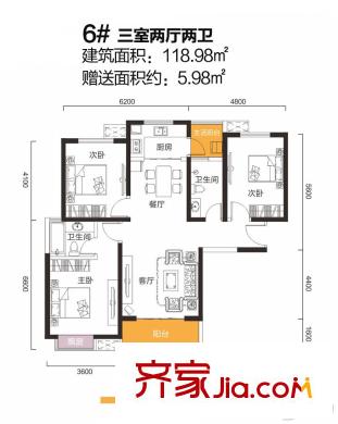 曲江紫金城6#D戶型平面圖 3室2廳2衛(wèi)1廚