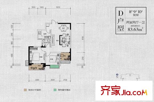 華宇時間城8、9、10號樓D戶型 2室2廳1衛(wèi)1廚