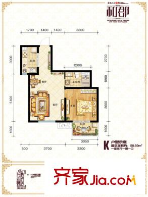 唐韻三坊K戶(hù)型 1室2廳1衛(wèi)1廚