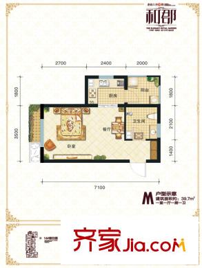 唐韻三坊M戶(hù)型 1室1廳1衛(wèi)1廚