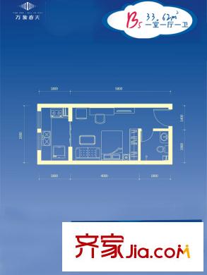 萬象春天8號地4號樓B5 1室1廳1衛(wèi)1廚