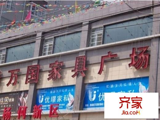 阿房大廈實景圖