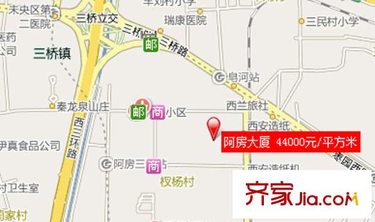 阿房大廈配套圖周邊