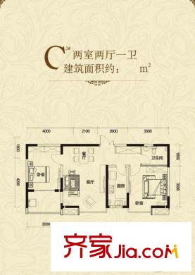 億龍金河灣2號樓C戶型 2室2廳1衛(wèi)1廚
