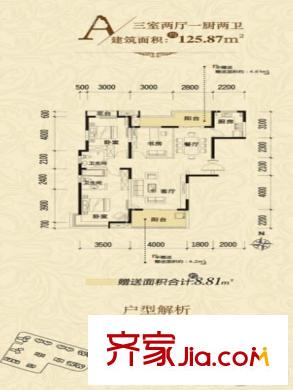億龍金河灣4號樓A戶型 3室2廳2衛(wèi)1廚