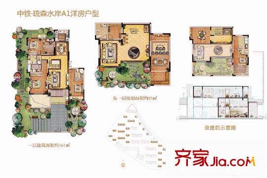 中鐵?琉森水岸洋房12、13、14、18號樓A1戶型 4室2廳3衛(wèi)1廚