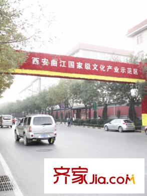 陽(yáng)光城?麗茲公館周邊配套曲江文化區(qū)