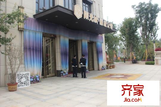 陽光城?麗茲公館