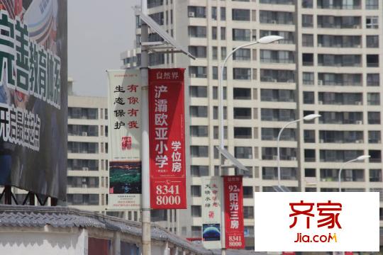 自然界小區(qū)外立面（2015.4.20）